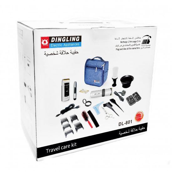 حقيبة حلاقة شخصية DL-801  من دينجلينج