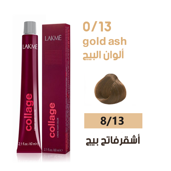 Picture of لاكمي كولاج صبغة شعر بصيغة كريم 8/13 أشقر فاتح بيج  60 مل