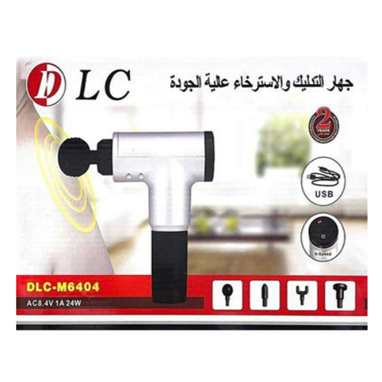 جهاز مساج التدليك والاسترخاء 4 رؤوس 24 واط DLC-M6402