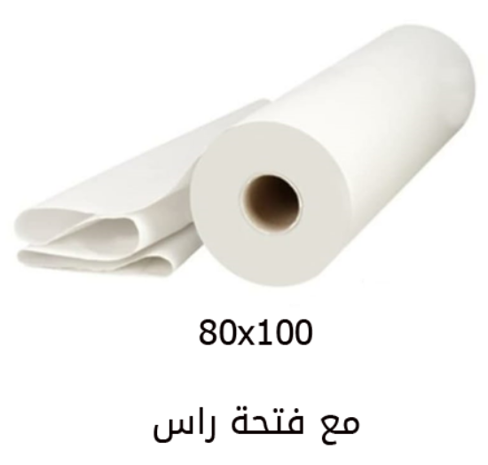 غطاء سرير رول للاستخدام مرة واحدة مع فتحة راس 80×200 عدد 50 قطعة