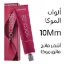 صبغة شعر ماتريكس أشقر فاتح فائق موكا  ألوان الموكا  10mm