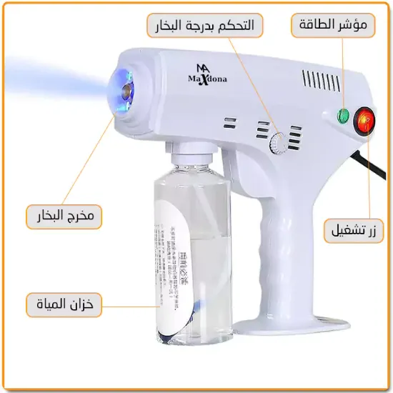 جهاز بخار الشعر بخار للوجة والشعر بالنانو بخار بخاخ نانو لاسلكي لتنظيف الشعر والبشرة	