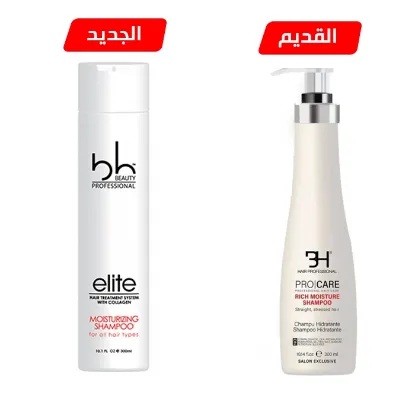 شامبو بي اتش هير بروفيشنال 300ملي BH PRO - SHAMPOO	