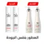 شامبو وبلسم بي اتش300ملي BH PRO - SHAMPOO & CONDITIONER