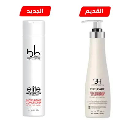 بلسم بي اتش هير بروفيشنال 300 ملي BH PRO  CONDITIONER 	