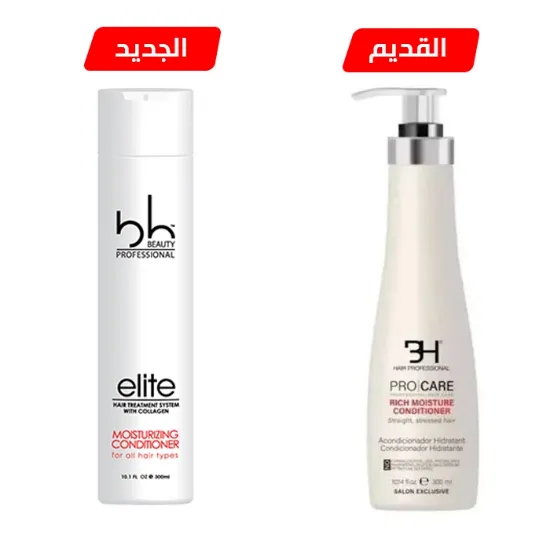 بلسم بي اتش هير بروفيشنال 300 ملي BH PRO  CONDITIONER 	