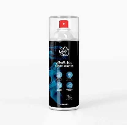 افضل معطر حمامات افضل معطر للحمامات مزيل الروائح المنزلية مزيل روائح  مزيل الروائح معطر الحمام
