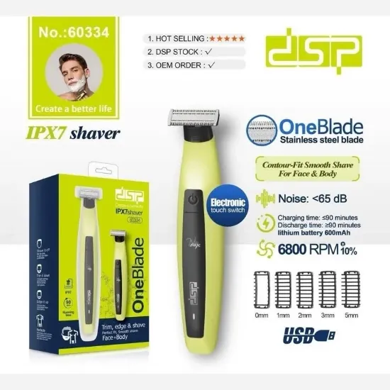 ماكينة حلاقة DSP 60334 بشفرات من الفولاذ المقاوم للصدأ