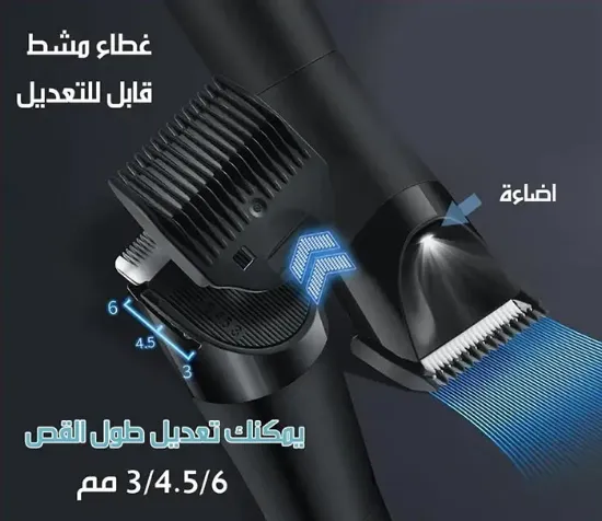 ماكينة حلاقة DSP 60383 لتشذيب اللحية بغطاء مشط