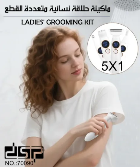 ماكينة حلاقة نسائية DSP 70090 مقاومة للماء IPX7