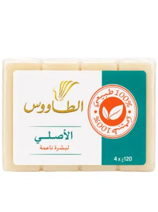 صابون الطاووس المغربي الطبيعي Royal Taous 4×120 جم